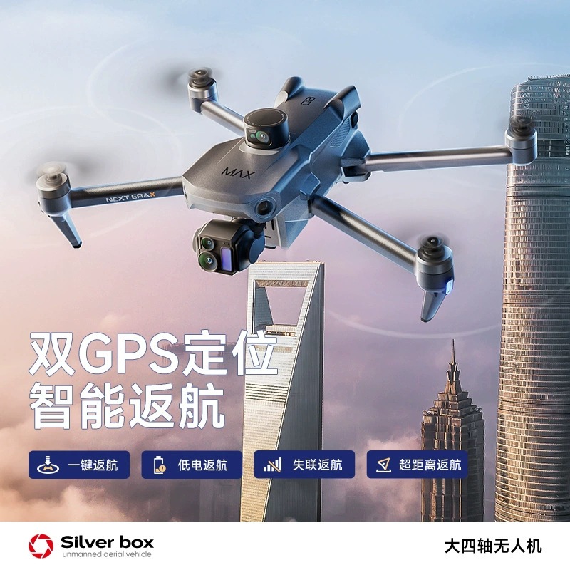 Dron Silver Box P7 Max 4K Ultr - Drone Gimbal Case reseña y precio